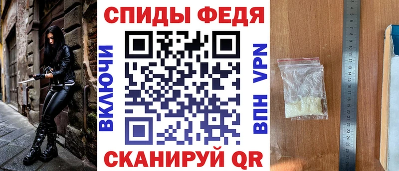 АМФЕТАМИН VHQ  Шиханы 