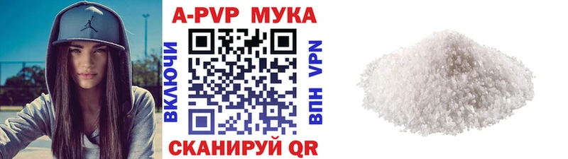 А ПВП СК КРИС  Шиханы 