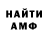 MDMA кристаллы Franson