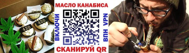 Еда ТГК конопля Шиханы