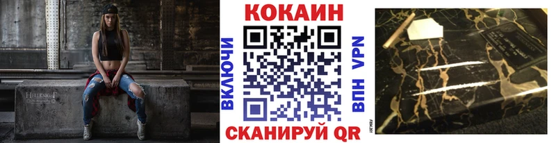 дарнет шоп  Шиханы  КОКАИН 99% 