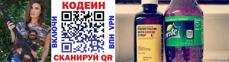 Кодеин Purple Drank  ссылка на мегу как войти  Шиханы 