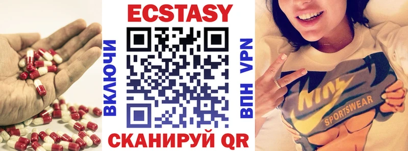 Экстази VHQ  Шиханы 