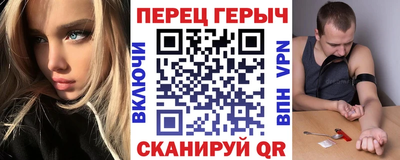 даркнет сайт  Шиханы  Героин VHQ 
