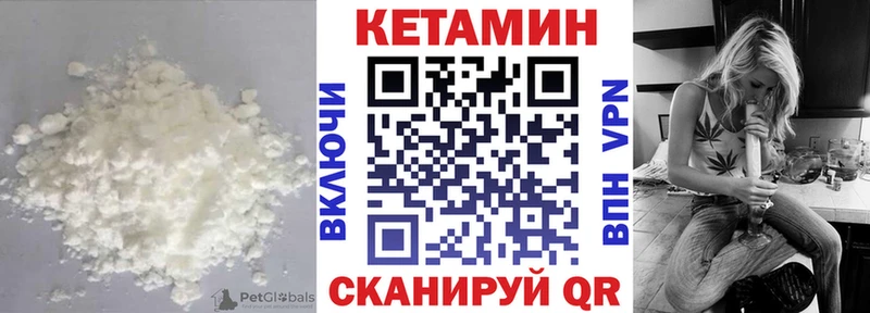 Кетамин VHQ  наркошоп  Шиханы 