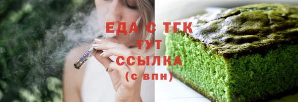 соль ск Абаза