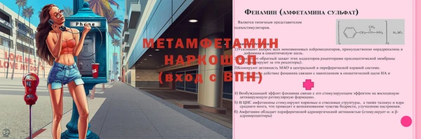 спиды Абдулино