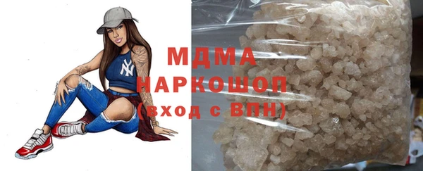 экстази Новодвинск