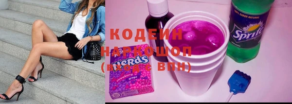 спиды Абдулино