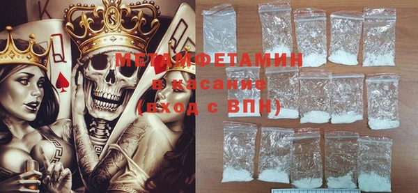 спиды Абдулино