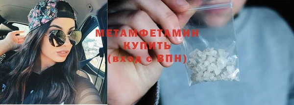 PSILOCYBIN Новозыбков