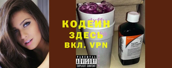 ПСИЛОЦИБИНОВЫЕ ГРИБЫ Новокубанск