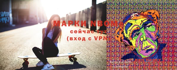 экстази Новодвинск