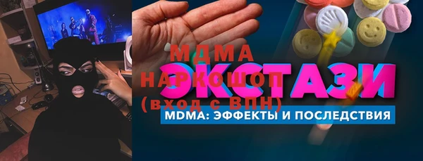соль ск Абаза