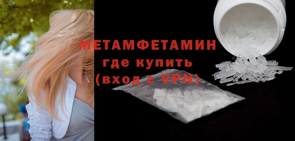 экстази Новодвинск