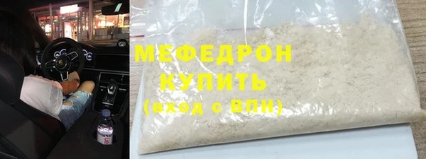 ПСИЛОЦИБИНОВЫЕ ГРИБЫ Новокубанск
