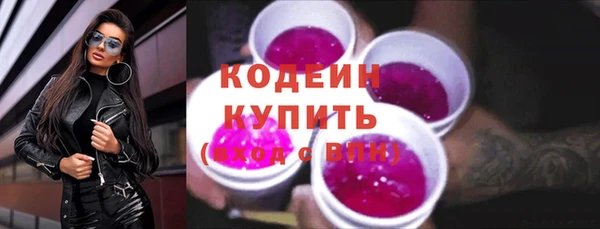соль ск Абаза