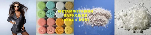 спиды Абдулино