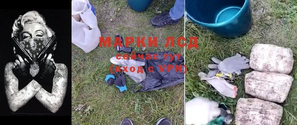 спиды Абдулино