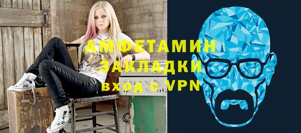 спиды Абдулино