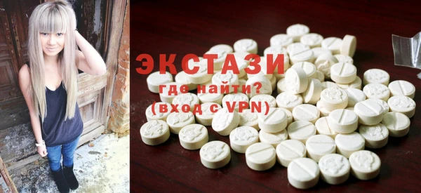 экстази Новодвинск