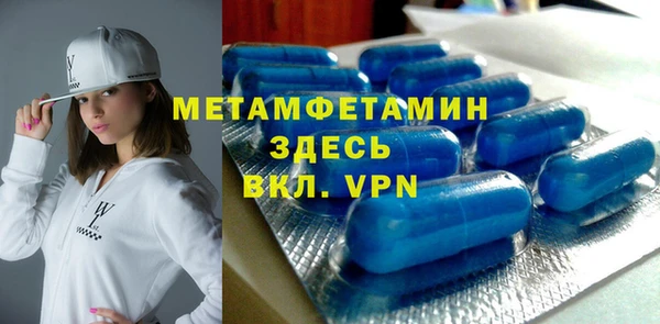 ПСИЛОЦИБИНОВЫЕ ГРИБЫ Новокубанск