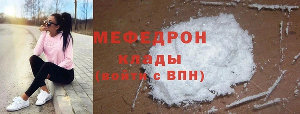 соль ск Абаза