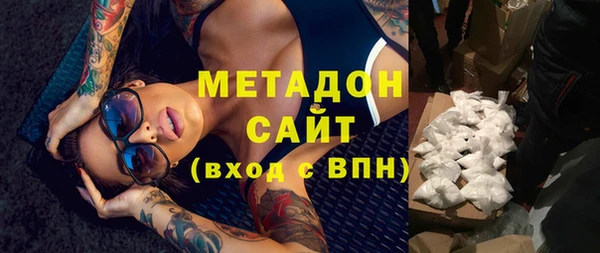 соль ск Абаза