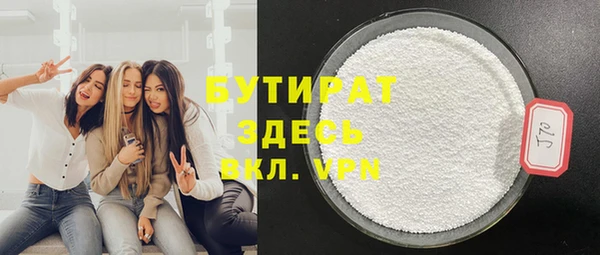 ПСИЛОЦИБИНОВЫЕ ГРИБЫ Новокубанск