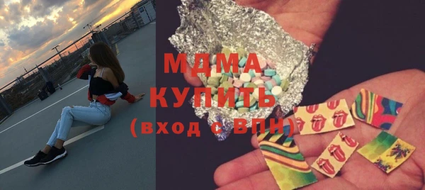 спиды Абдулино
