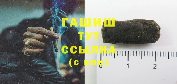 ПСИЛОЦИБИНОВЫЕ ГРИБЫ Новокубанск