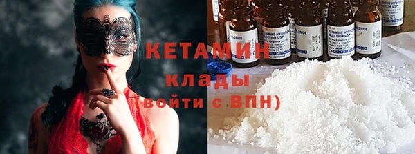 соль ск Абаза