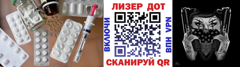 продажа наркотиков  mega как войти  ЛСД экстази кислота  Шиханы 