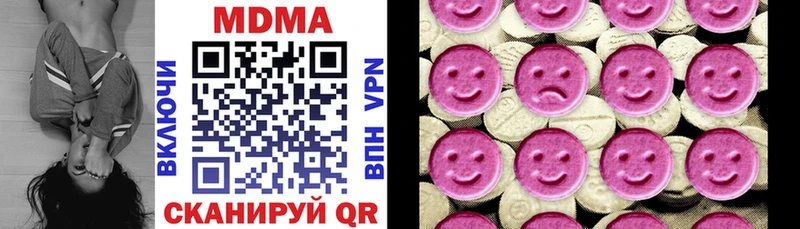 как найти закладки  Шиханы  MDMA Molly 
