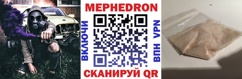 МЕГА   Шиханы  shop как зайти  МЯУ-МЯУ мяу мяу 