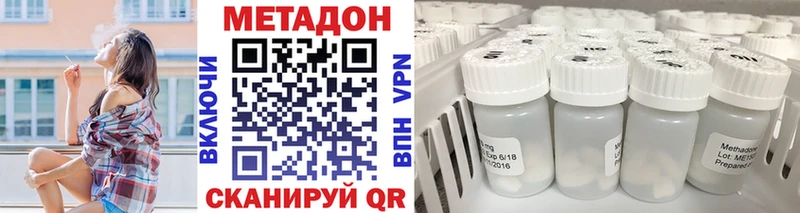 даркнет сайт  Шиханы  Метадон мёд 