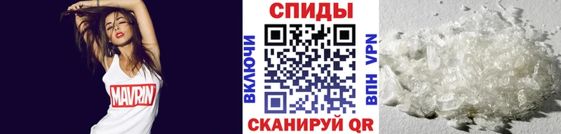 МЕТАМФЕТАМИН Methamphetamine Шиханы