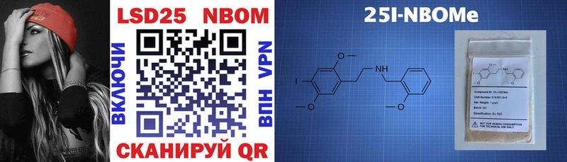 площадка как зайти  Шиханы  Марки NBOMe 1,5мг 