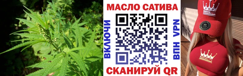 продажа наркотиков  блэк спрут ТОР  ТГК гашишное масло  Шиханы 