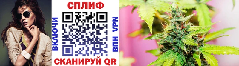 МАРИХУАНА гибрид  Шиханы 